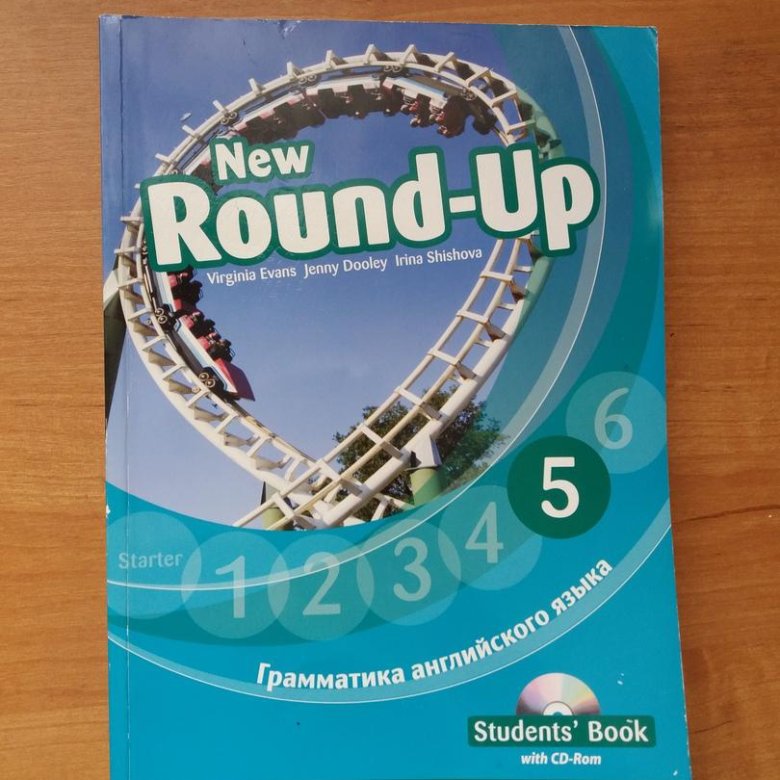 Round up 0. New Round up 1 student's book. New Round up 3 student's book. Round up 3. Round up 1.