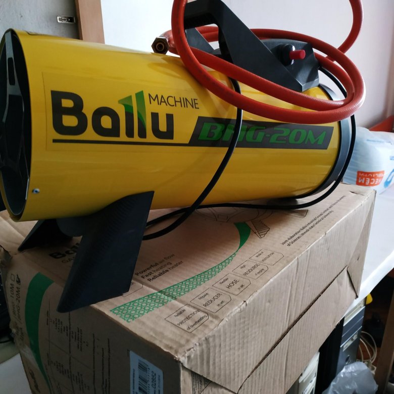 Ballu bhg 20