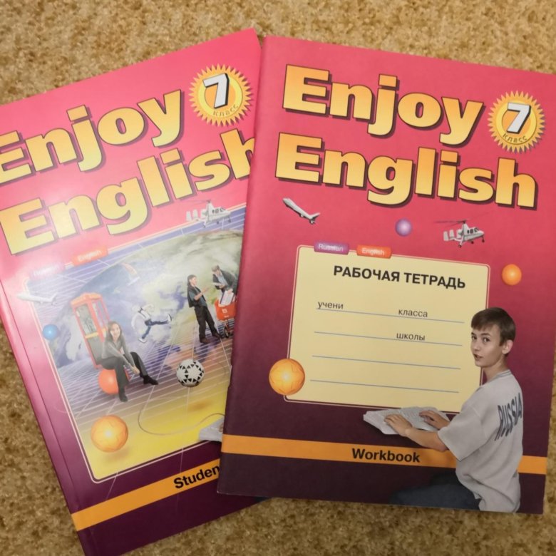 Английский язык 7 энджой инглиш. Enjoy English 7 класс. Enjoy English 7. Учебник по английскому 7 класс enjoy English. Урок 44 тетрадь энджой Инглиш.