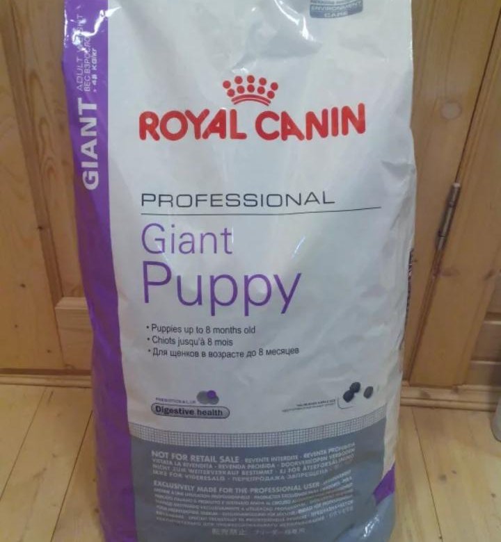 Роял канин кг. Роял Канин Джайнт Паппи 17 кг. Giant Puppy Royal Canin professional 17 кг. Роял Канин для собак Джайнт Паппи 17 кг. Корм Джайнт Паппи для собак 17 кг.