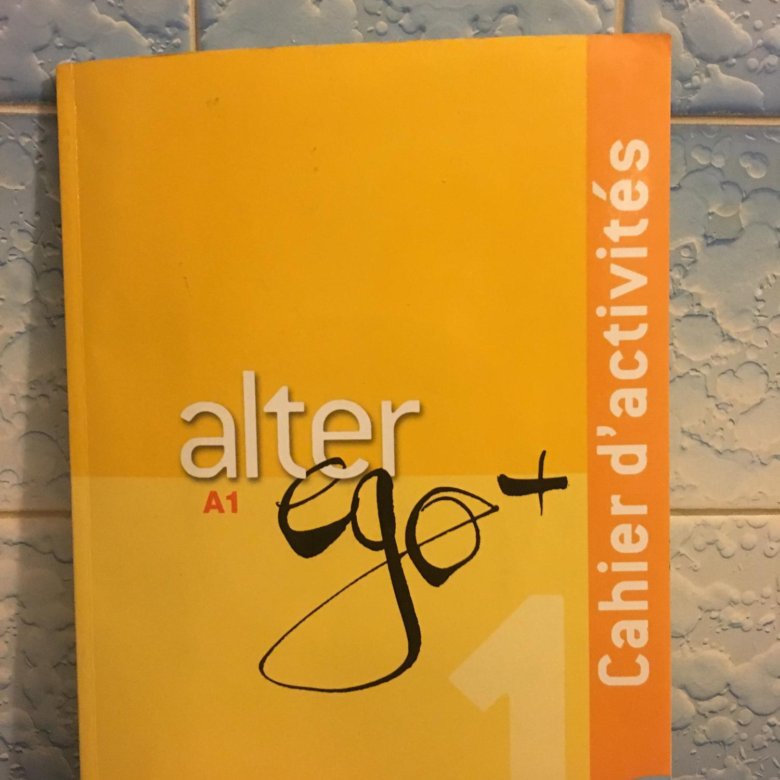 Alter ego a2. Alter ego a1. Alter ego учебник. Alter ego a1. Французский альтер эго.
