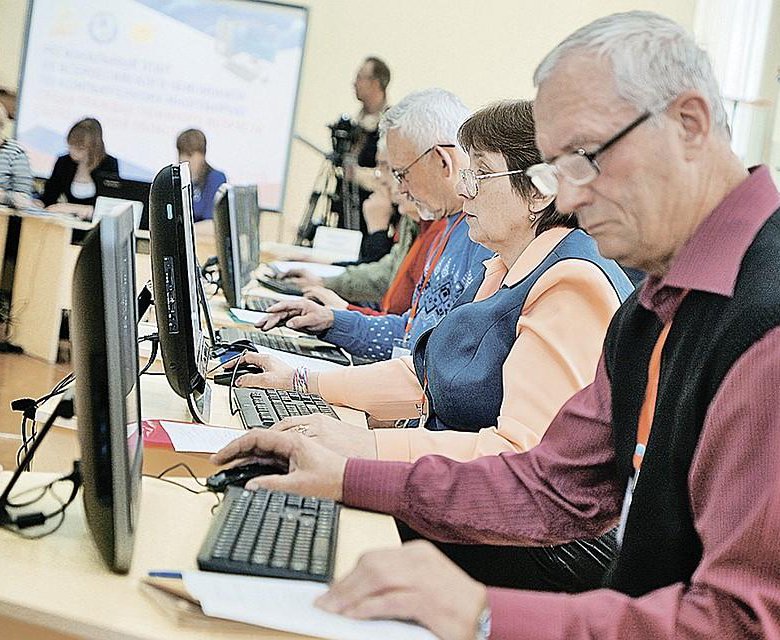 Проект обучение компьютерной грамотности пожилых людей