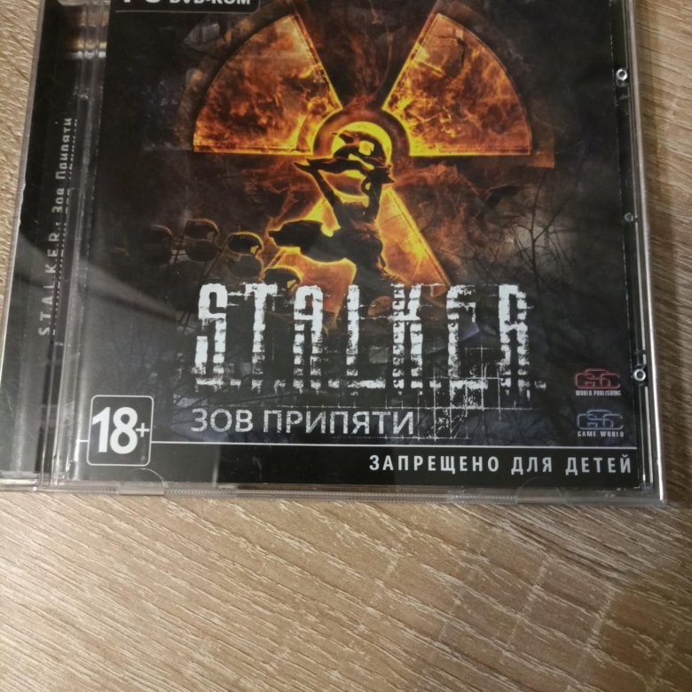 Диски stalker. CD диск сталкер Зов Припяти лицензия. Лицензионный диск сталкер Зов Припяти. CD диск сталкер Зов Припяти ключ. Сталкер Зов Припяти диск.