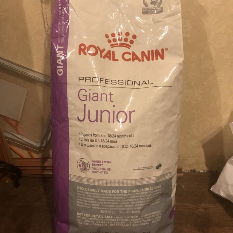 Роял канин кг. Royal Canin giant Junior 17. Royal Canin professional giant Junior 17 кг. Роял Канин профессионал 17кг giant. Роял Канин Джайнт Паппи Юниор 17 кг.