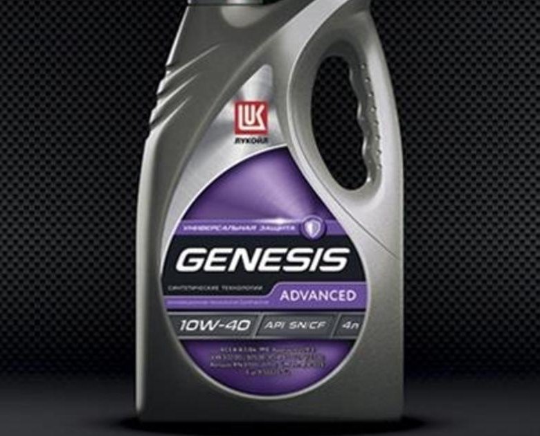 Генезис 4 в 1. Lukoil Genesis Universal 10w-40. 3148640 Лукойл Genesis Universal 5w40. Лукойл Генезис армортек 10 40 4 л линейка. Лукойл Генезис 10 40 армортек 4 л артикул.