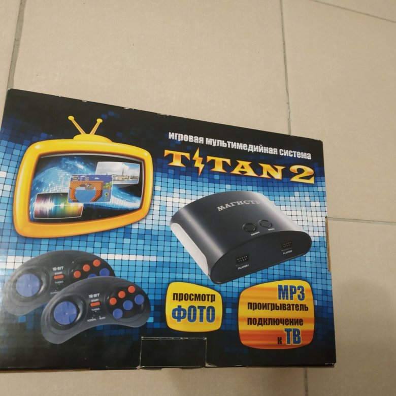 Титан 2.0 игрушка. Титан 2 приставка. Игровая приставка Титан 2. Приставка Titan 8 бит 16 бит. Игровая приставка Titan 400 комплектация.
