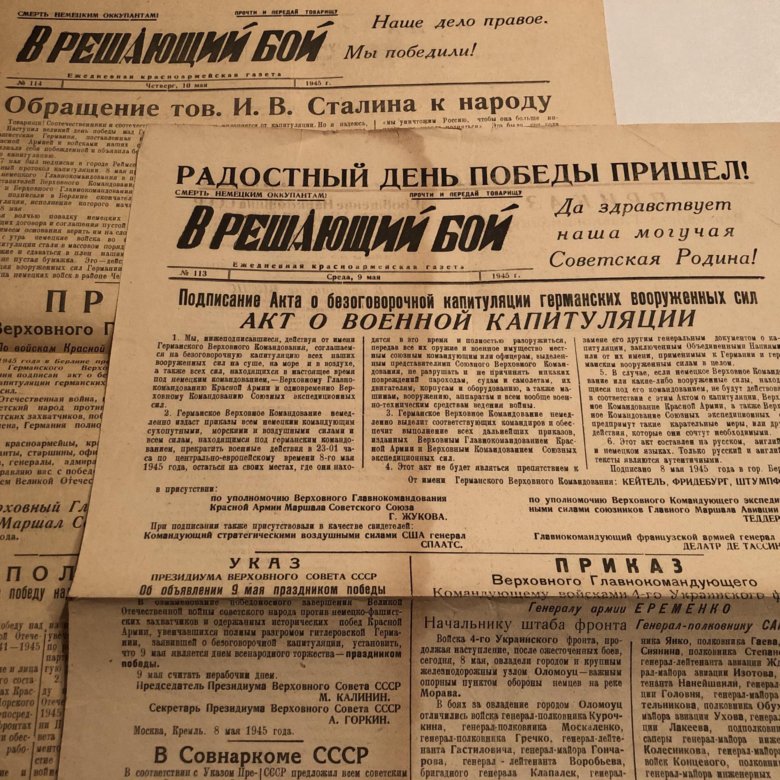 Объявления Сургут Газеты Знакомства