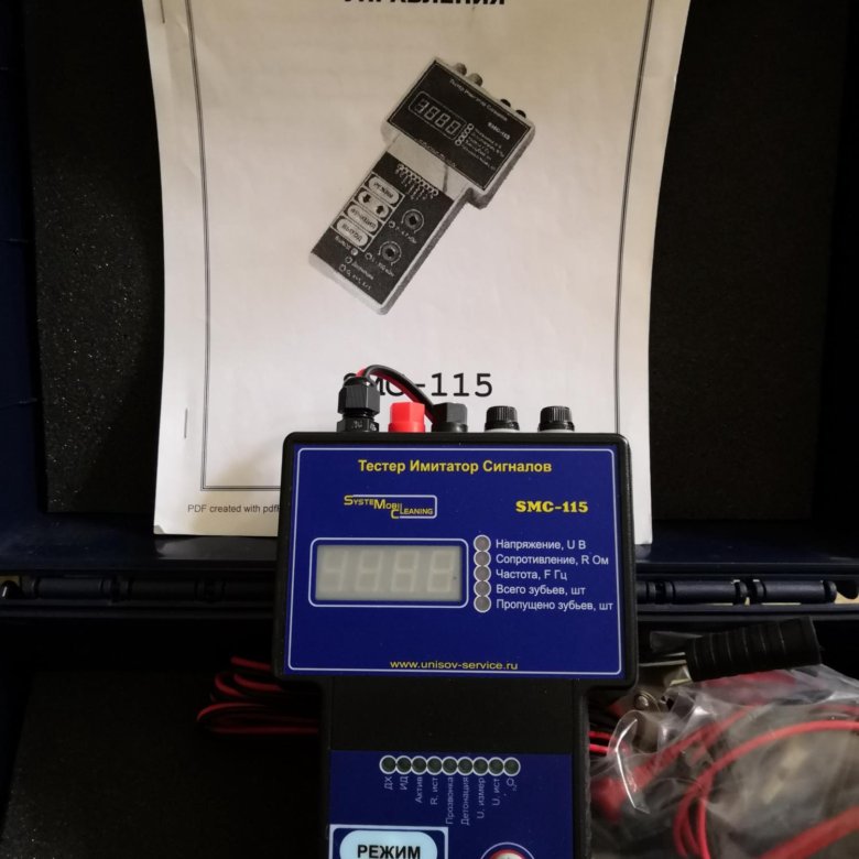 Имитатор сигналов. Тестер-имитатор сигналов датчиков smc-115. smc 115 тестер имитатор сигналов датчиков комплектация. имитатор сигналов st-121. имитатор сигналов датчиков mnb.
