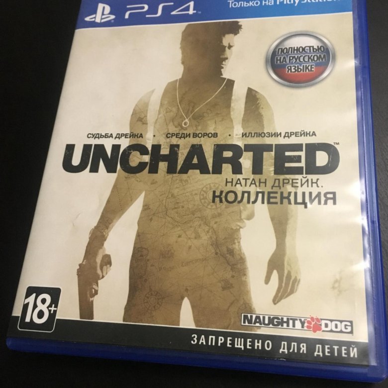 Uncharted: the Nathan Drake collection обложка. Uncharted Nathan Drake collection языковой пакет.