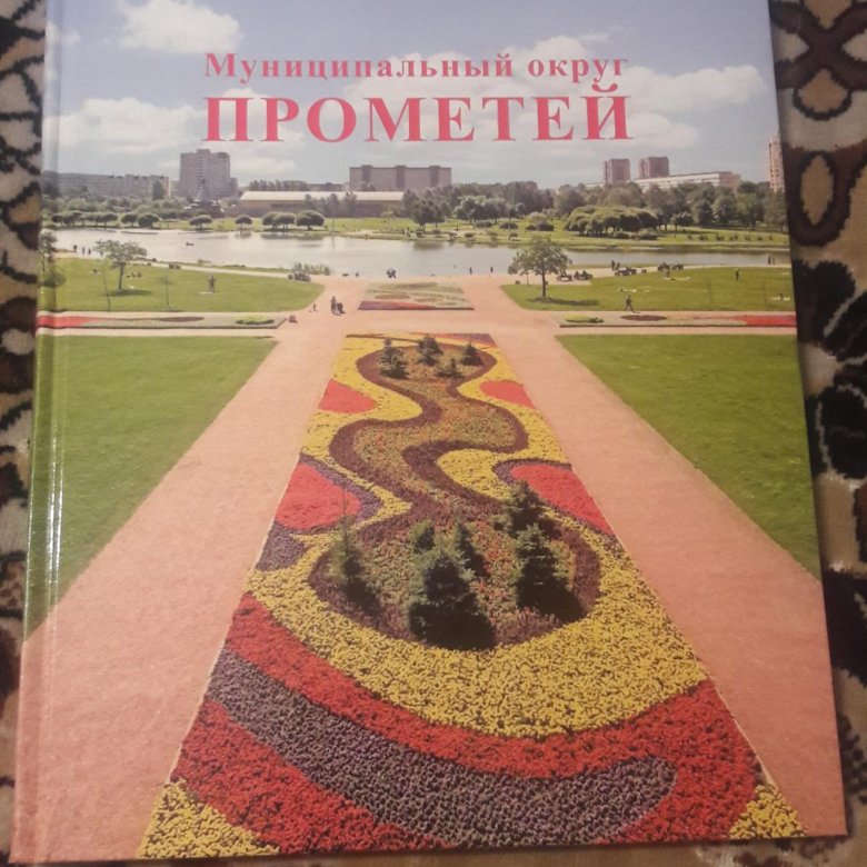 Округ прометей погода в спб. МО Прометей Калининский район. Муниципальный округ Прометей границы. Муниципальный округ Прометей Калининского района. МО Прометей СПБ.