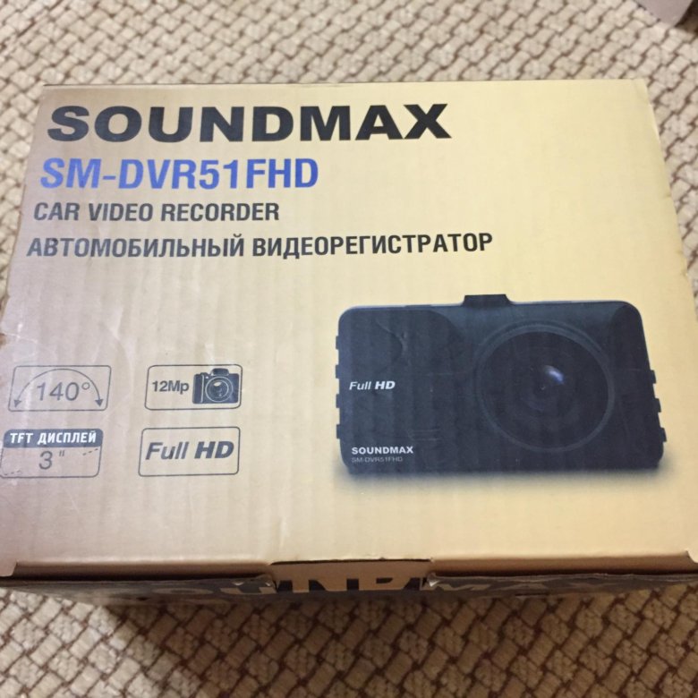 Видеорегистратор soundmax sm dvr51fhd инструкция