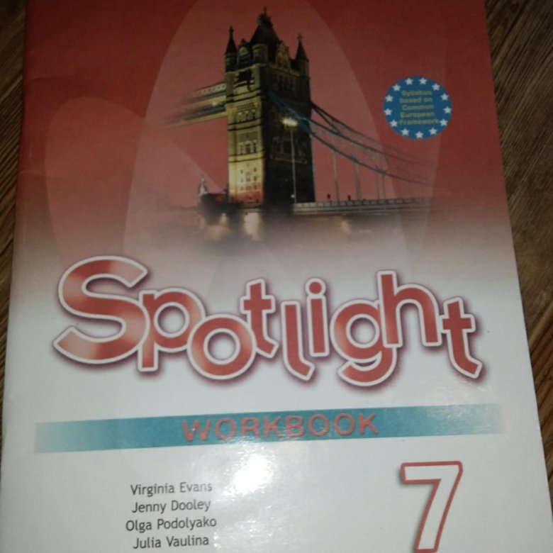 Spotlight 7 workbook 2024. Спотлайт рабочая тетрадь. Workbook 7 класс.