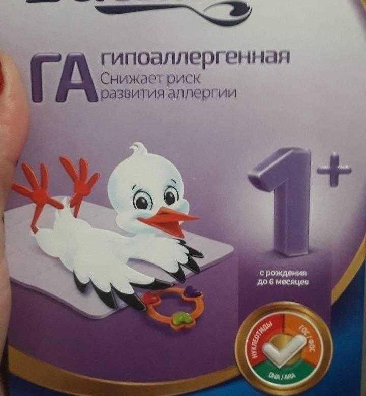 Беллакт гипоаллергенный