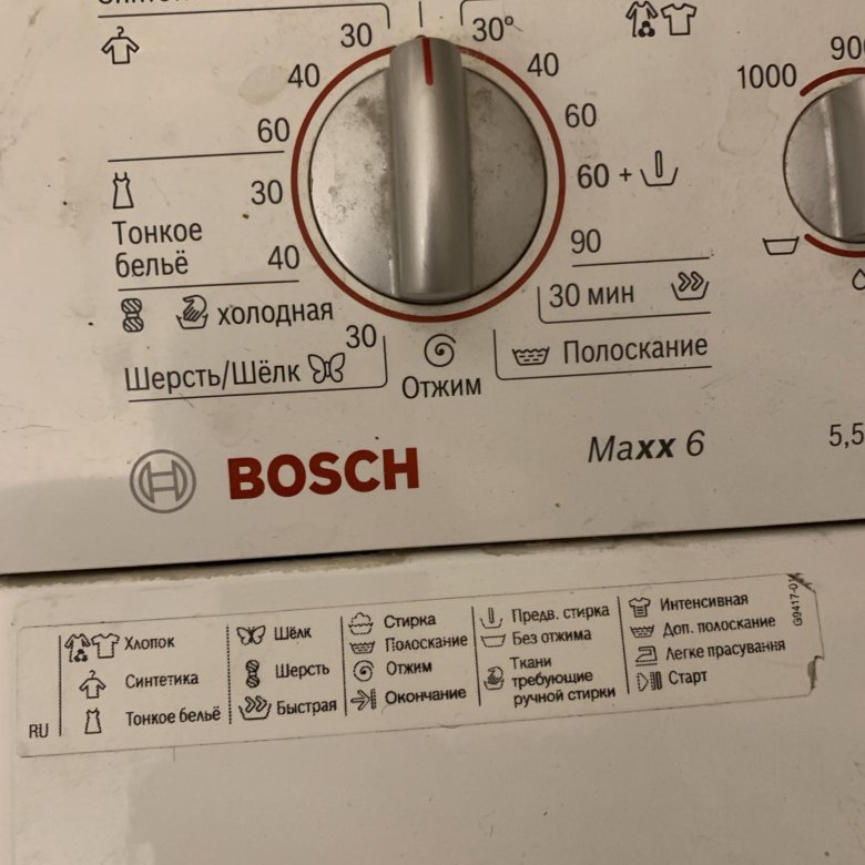 Стиральная машина bosch режимы стирки. Стиральные машинки Bosch Maxx 6. Бош Макс 6 стиральная машина вертикальной загрузки. Стиральная машинка Bosch Maxx 5. Стиральная Bosch Maxx 6 режимы стирки.