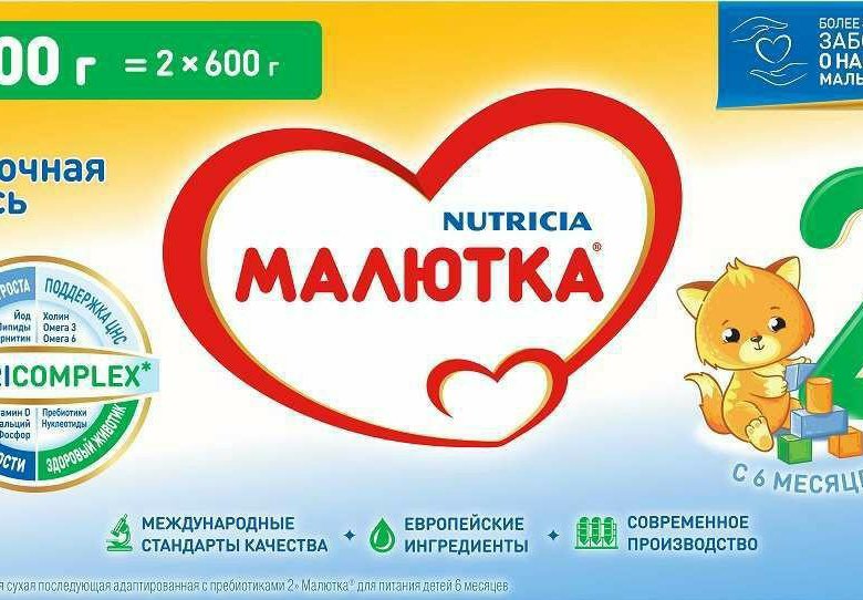 Магазин Малютка Киров