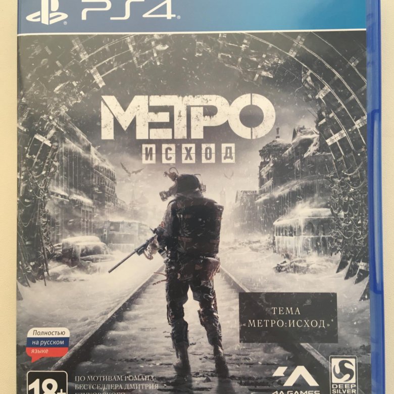 Metro saga. Метро игра на ПС 4.