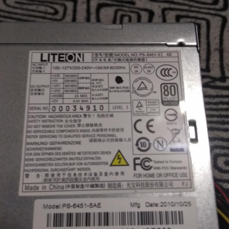 Блок питания LITEON 450 w PS-6451-5AE – купить в Красноярске, цена 1 ...