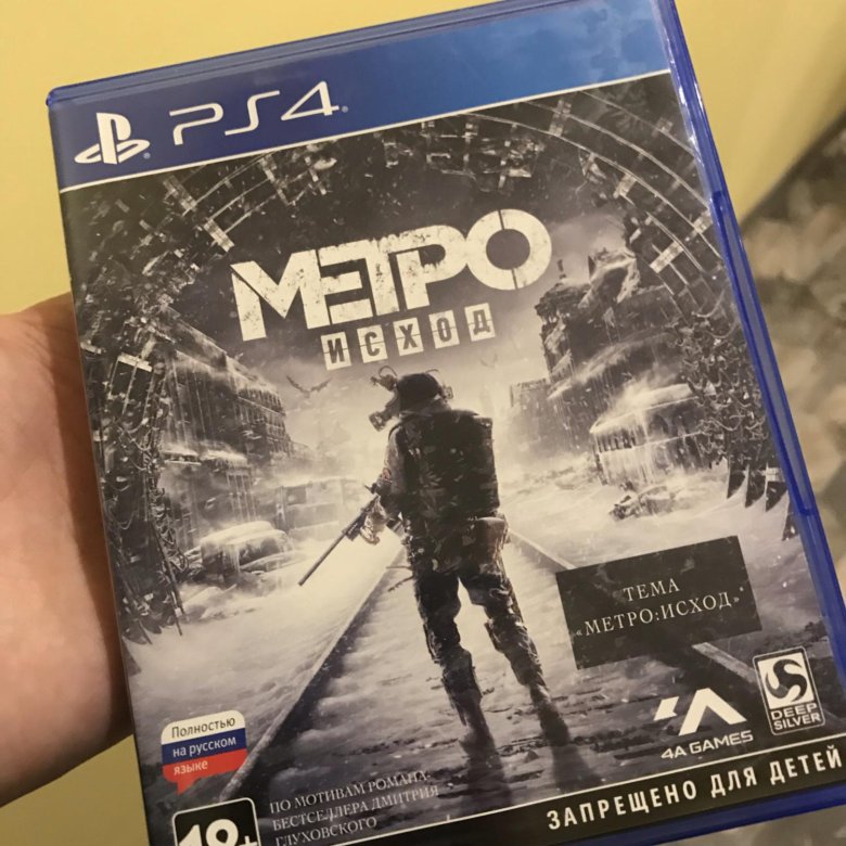 Exodus ps4. Metro Exodus ps4. Игра для PLAYSTATION 4 Metro Exodus. Метро Эксодус диск пс4. Metro Exodus ps4 обложка.