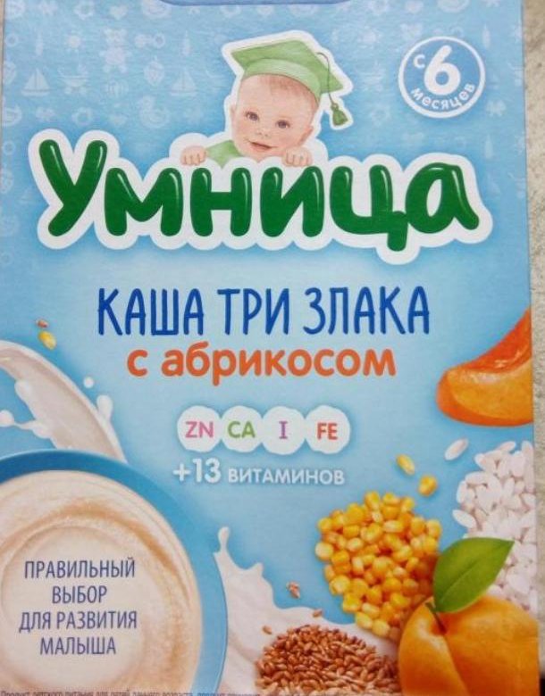 Как готовить детскую кашу умница