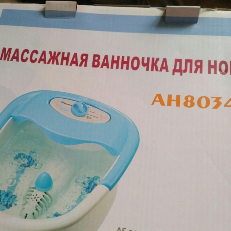 Ванночка для лица. Shop Smart гидромассажер для ванны.