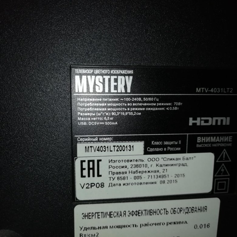 Mystery mtv 4031lt2 прошивка через usb