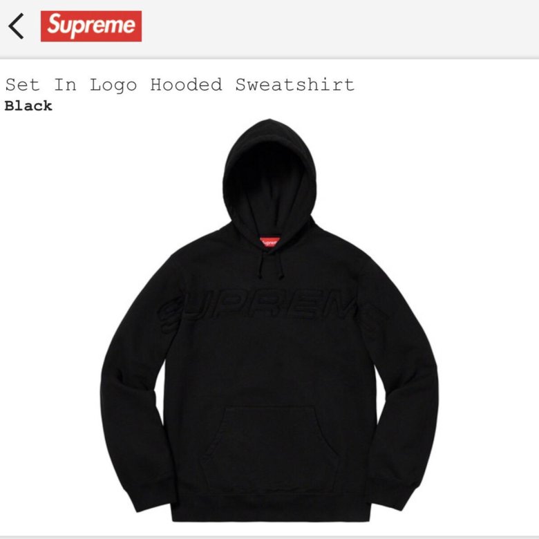 supreme set in logo