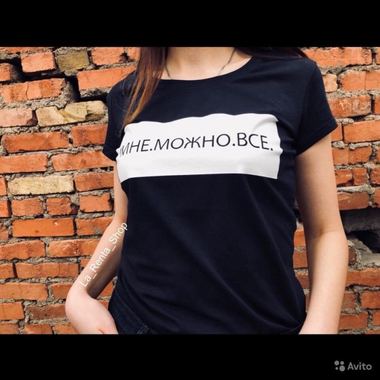 Сегодня Можно Фото