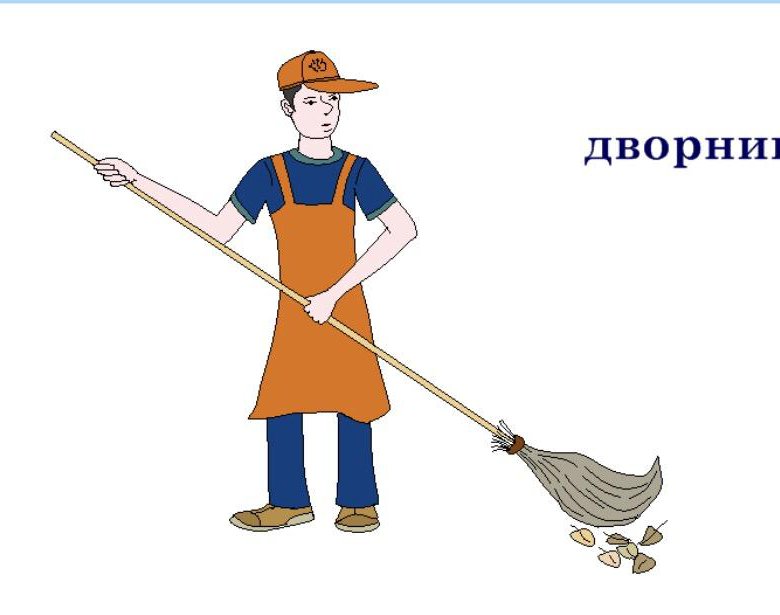 Начальница техничек и дворников картинки, аппликациями февраля