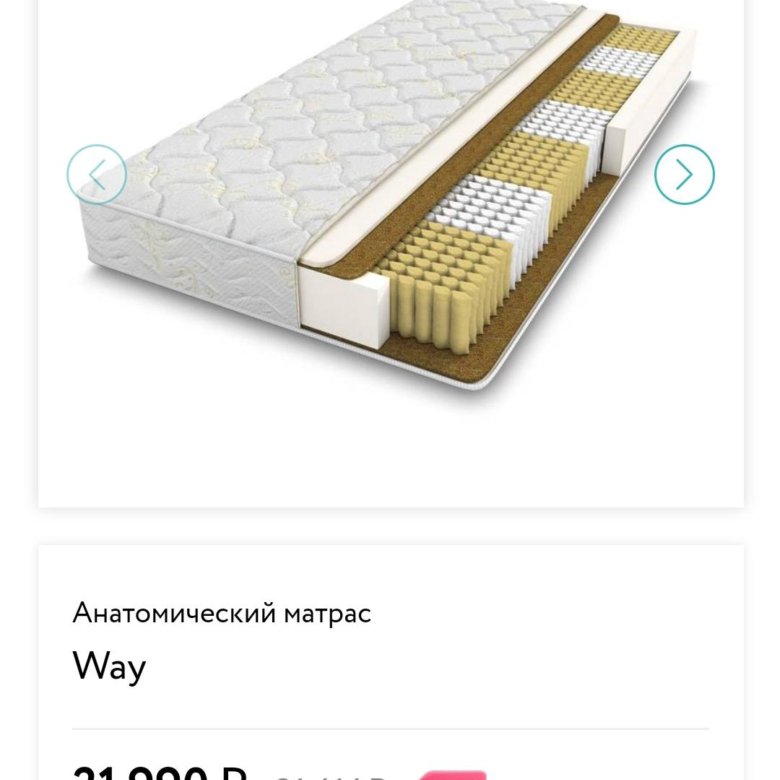 Sleep style way матрас аскона