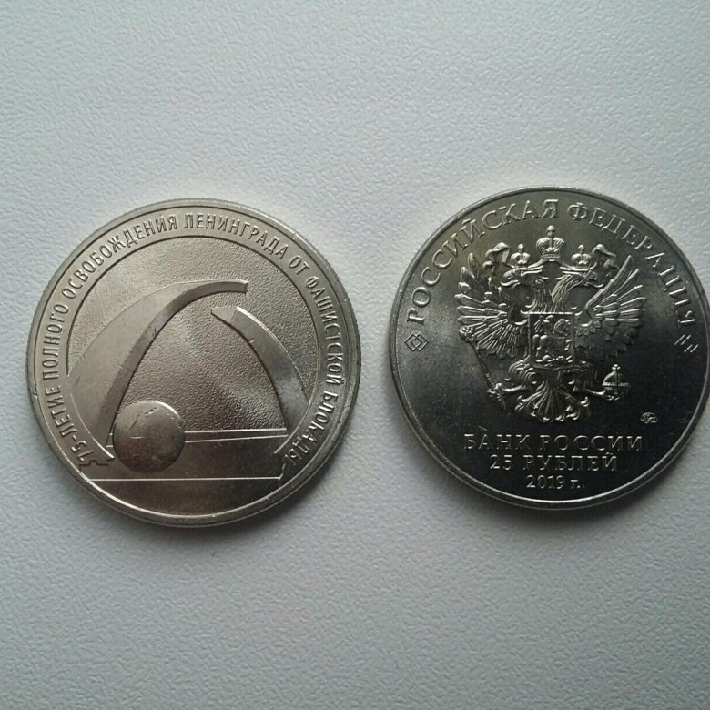 монета 75 лет победы 2020 золотая. 10 рублей биметалл 75 лет победы. монета 75-летие победы серебро. 75 монет. юбилейная монета 75 лет победы.