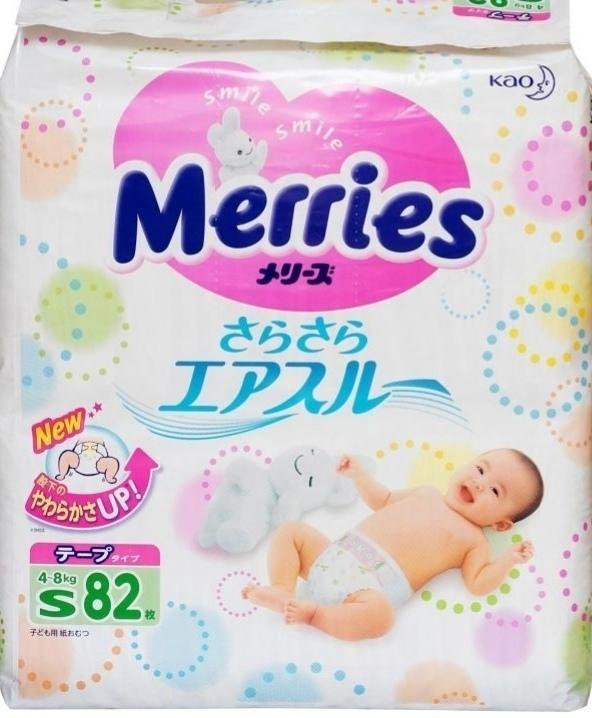 Подгузники merries отзывы. Merries подгузники s (4-8 кг) 82 шт.. Merries s. Merries s 4-8кг 82шт 62020309. Sachiko подгузники s (4-8 кг) 82 шт..