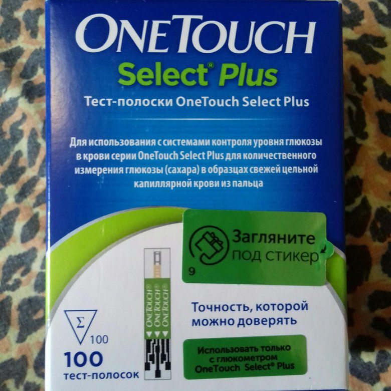 Тест полоски one touch select plus. Тест-полоски one Touch select совместимость. ONETOUCH select Plus 100 полоски цена.