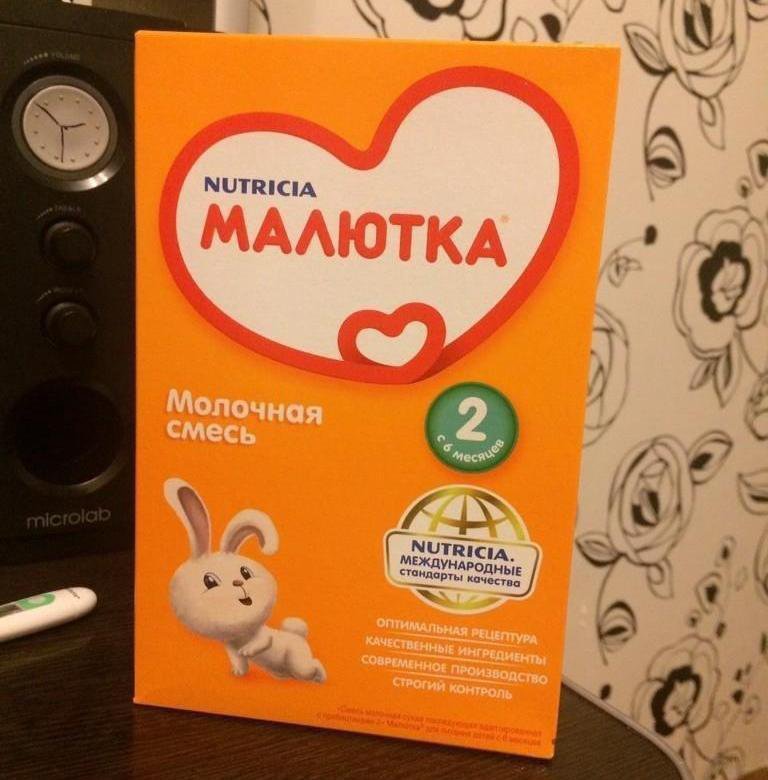 Смесь малютка 2 фото