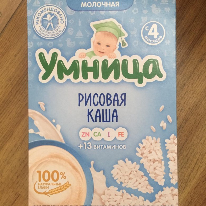 Лента каша умница