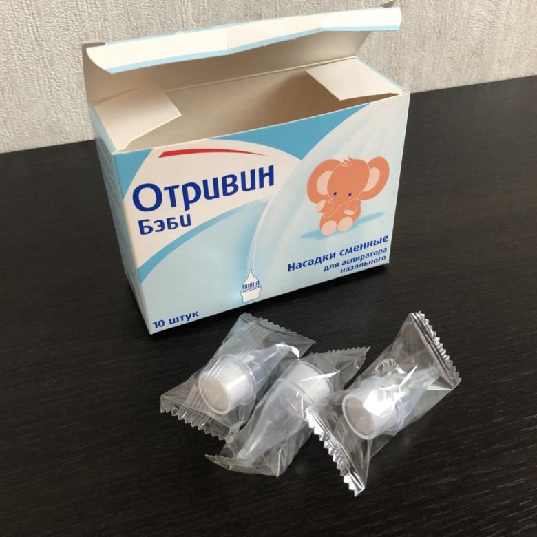 Отсасыватель соплёй для детей отривин бэби. Отривин бэби аспиратор. Отривин бэби комфорт насадки. Насадки на аспиратор отривин. Соплеотсос отривин.