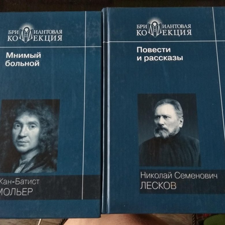Альманах классика. Концерт игоря ильинского час юмористического рассказа. Слушать литературный рассказ. Литература 7 кл лицей. Автор произведения.