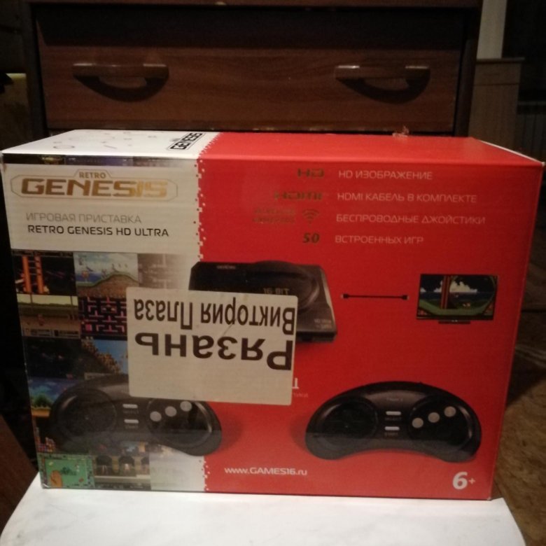 Retro genesis hdmi