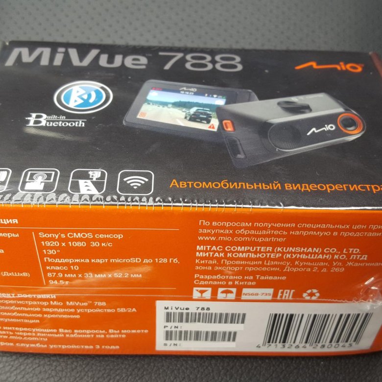 Видеорегистратор mio mivue 786 и 788 сравнение