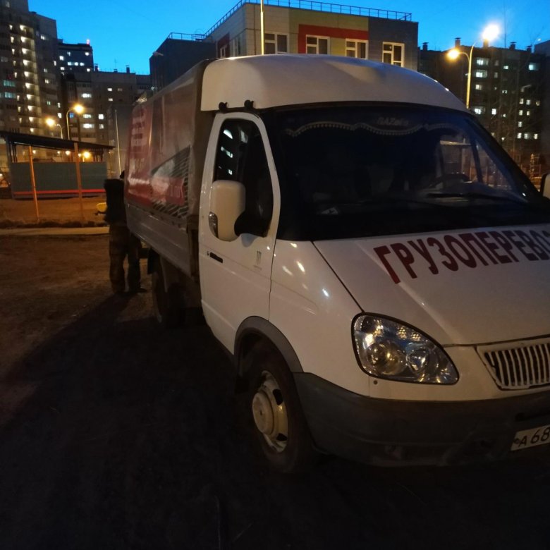 Fast delivery. Fast delivery. Бункеровозы газон некст 8м3. Вывоз 2023. Грузоперевозки архангельск.