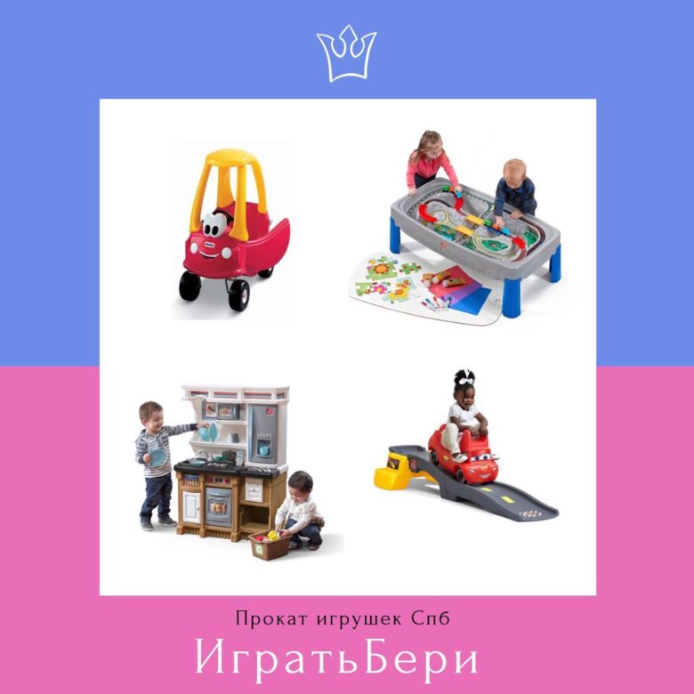 Добрый Папа Магазин Игрушек Спб Каталог Товаров