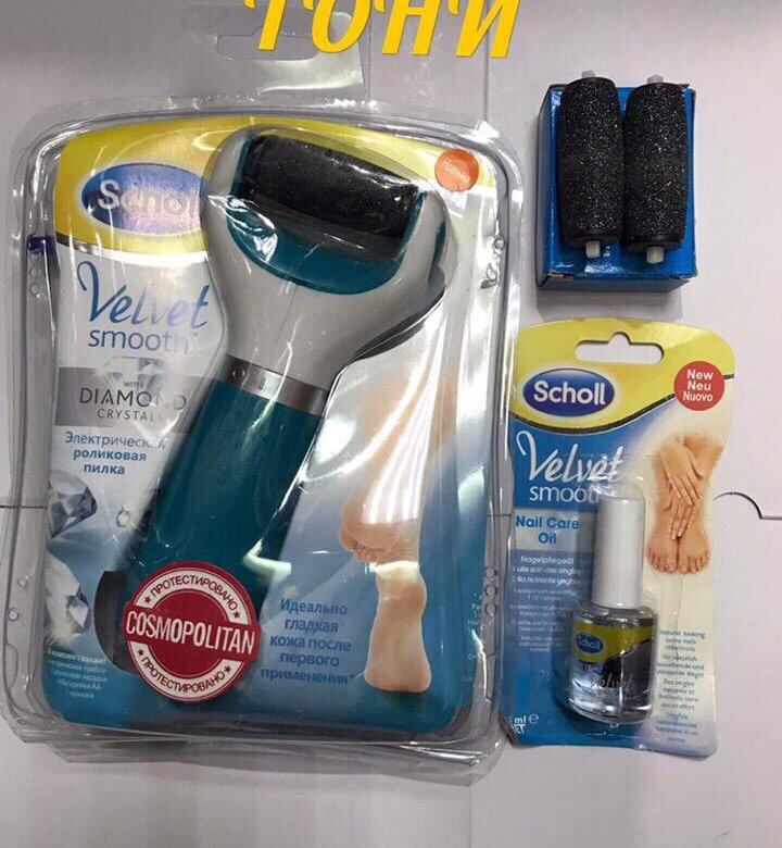 пилка роликовая beurer mp55. School velvet smooth пилка электрическая. School пилка. пилка роликовая электро шоль д/удаления огрубевшей кожи стоп. Scholl velvet пилка для ног электрическая.