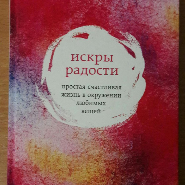 Марей книги