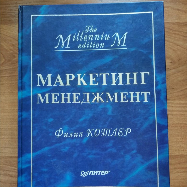 Институт иммиф воронеж. Институт менеджмента маркетинга и финансов липецк. Менеджмент колледж после 9 класса. Менеджмент колледж после 9 класса. Институт менеджмента маркетинга и финансов липецк.