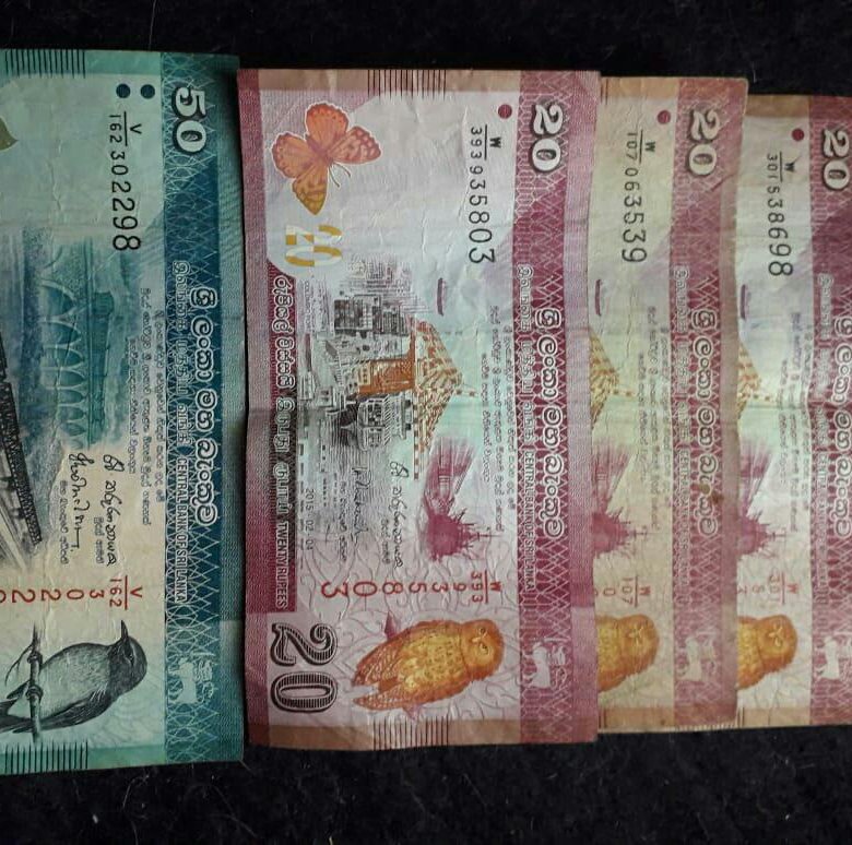 Шри Ланка валюта. Валюта на Шри Ланке. Купюры 2 рупии. LKR валюта.