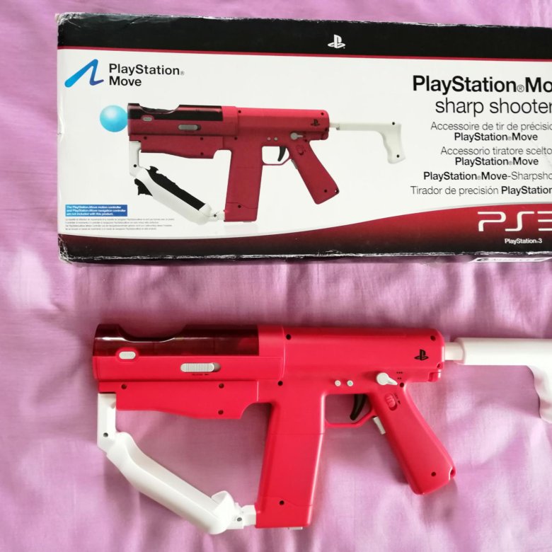 Sharp shooter. Sony_PLAYSTATION_move_Sharp_Shooter.