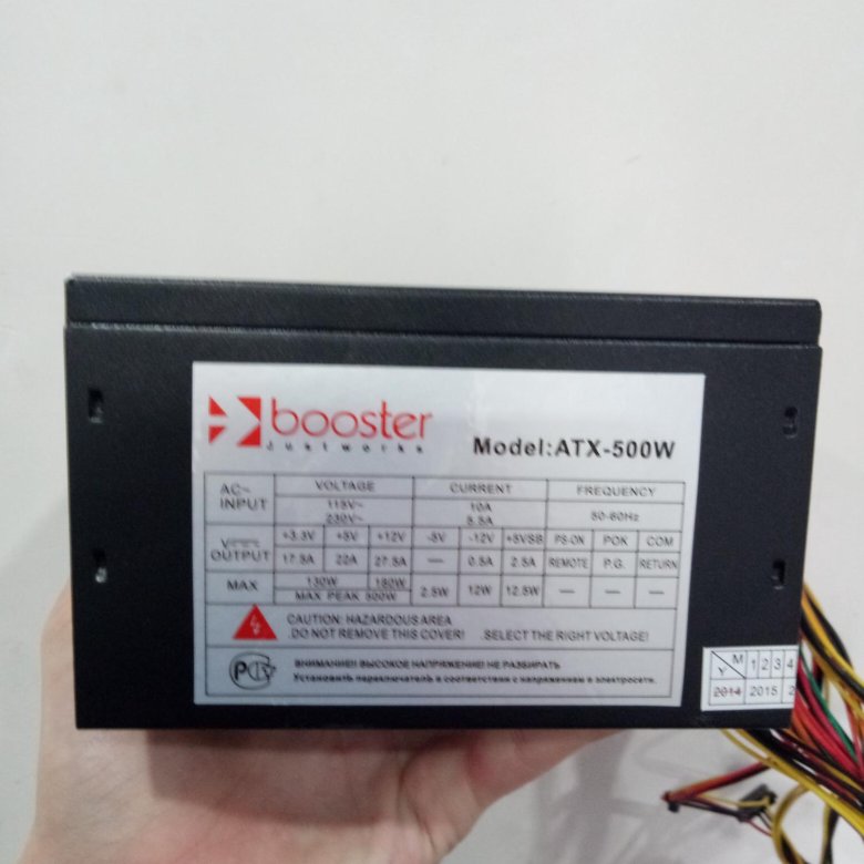 Схема booster atx 500w