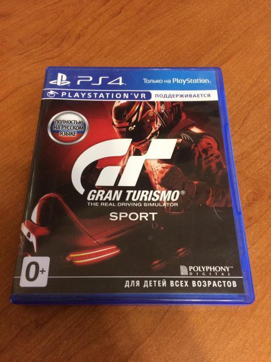 Grand Turismo Sport на ps4