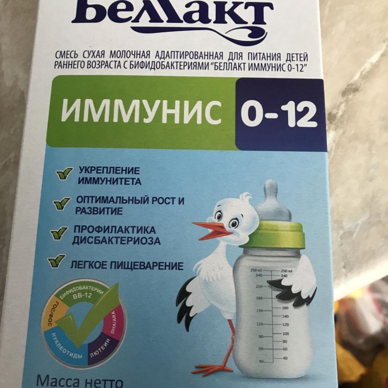 Беллакт иммунис