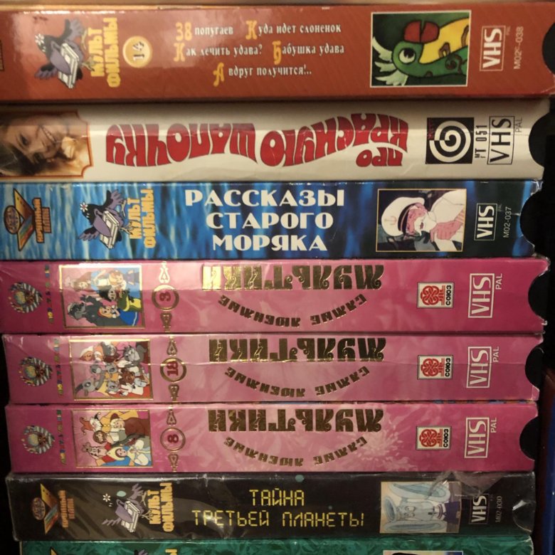 видеокассета vhs винни пух. видеокассеты с мультфильмами. союз видеокассета vhs. союзмультфильм vhs. союзмультфильм vhs.