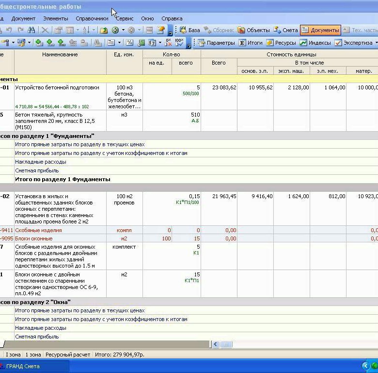 Как осметить проект